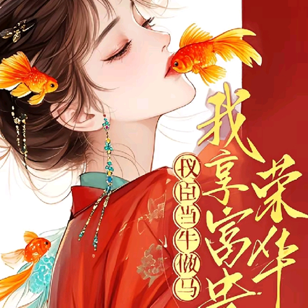 ˵���ྴ������׸�ҹ�������ˣ�ȫ������Ķ�