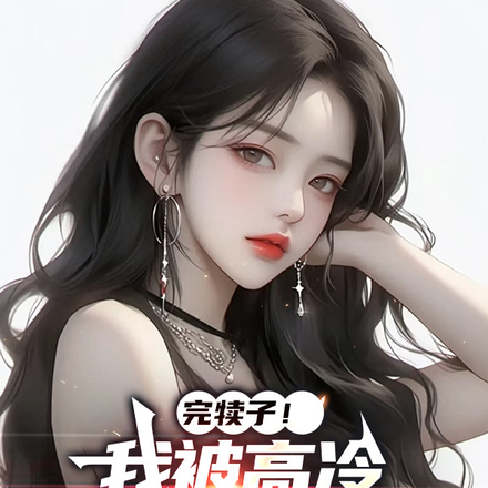 һҹ飬ŮܲðȫĶ
