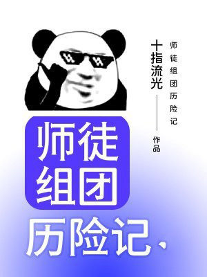 ʦͽռȫĶ