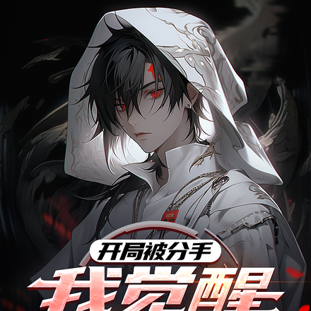 ���ѽ��ɺ�ɡ�������ڤ�۴��ˣ�ȫ������Ķ�