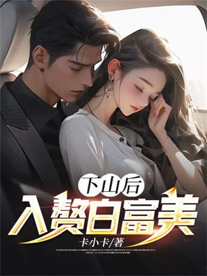 ��ɽ����׸�׸���ȫ������Ķ�