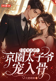 ���¹�̫������Ȧ̫��ү�����ȫ������Ķ�