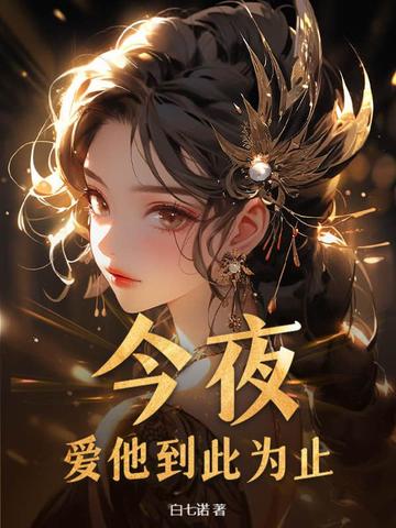 ��ҹ����������Ϊֹȫ������Ķ�