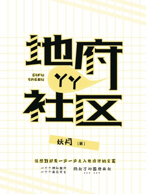 �ظ�YY����ȫ������Ķ�