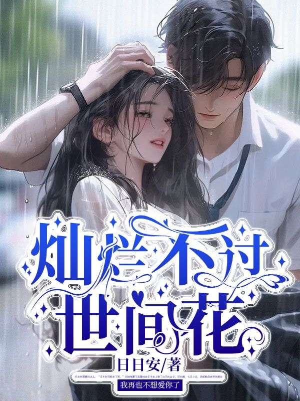 ���ò������仨ȫ������Ķ�