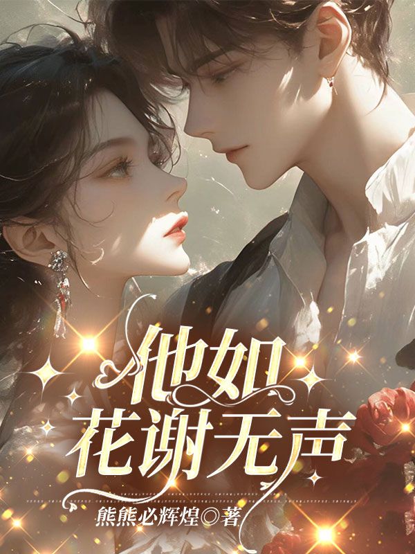 ���绨л����ȫ������Ķ�