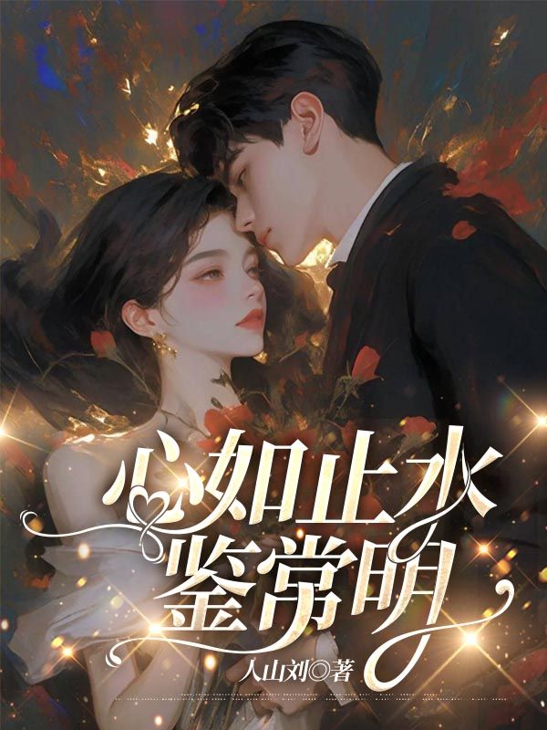 ����ֹˮ������ȫ������Ķ�