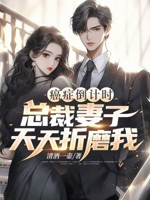 ��֢����ʱ���ܲ�����������ĥ��ȫ������Ķ�