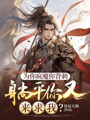 Ϊ���ħ�㱳�̣���ƽ���������ң�ȫ������Ķ�