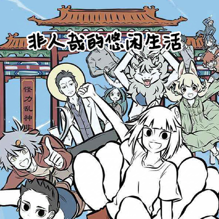 �����չ����ұ���ʿ���ߵ��Ǽ���ȫ������Ķ�