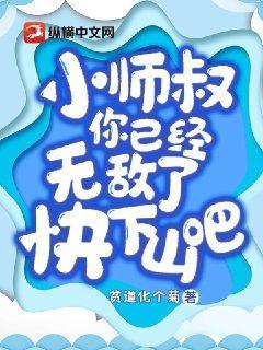 Сʦ壬Ѿ޵ˣɽɣȫĶ