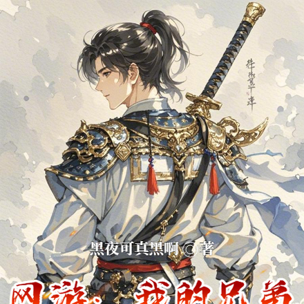 十级一顶级天赋,开局就无敌全文免费阅读