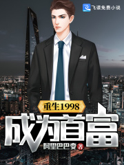 1998Ϊ׸ȫĶ
