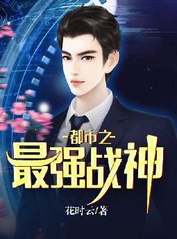 ����֮��ǿս��ȫ������Ķ�