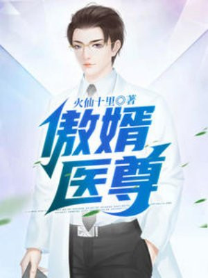 ����ҽ��ȫ������Ķ�