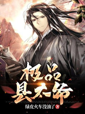 ��Ʒ��̫үȫ������Ķ�