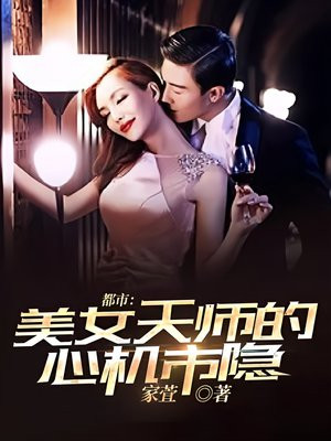 ���У���Ů��ʦ���Ļ�����ȫ������Ķ�