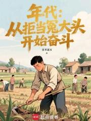 ������Ӿܵ�ԩ��ͷ��ʼ�ܶ�ȫ������Ķ�