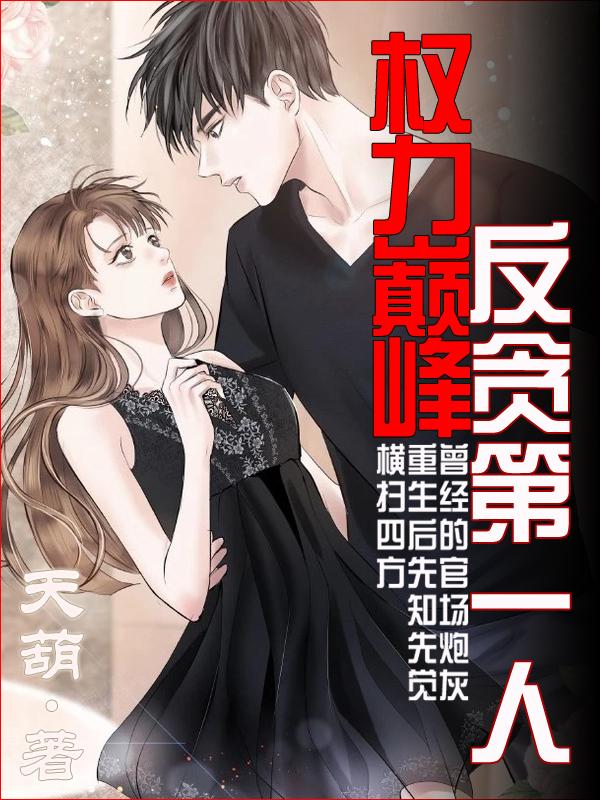 Ȩ���۷壺��̰��һ��ȫ������Ķ�