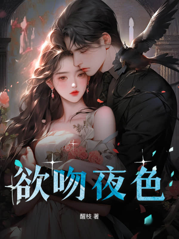 ����ҹɫȫ������Ķ�