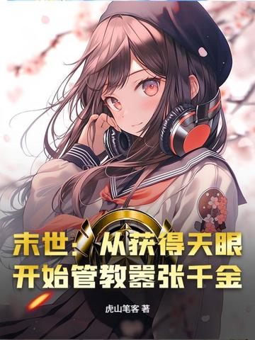 ĩ�����ӻ�����ۿ�ʼ�ܽ�����ǧ��ȫ������Ķ�