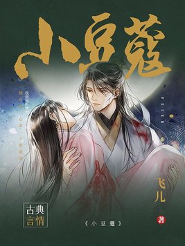 С��ޢȫ������Ķ�