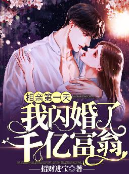 ���׵�һ�죺��������ǧ�ڸ���ȫ������Ķ�