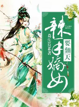 ���ֵ�ŮҪ����ȫ������Ķ�