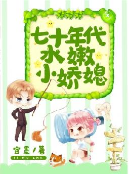 ��ʮ���ˮ��С��ϱȫ������Ķ�