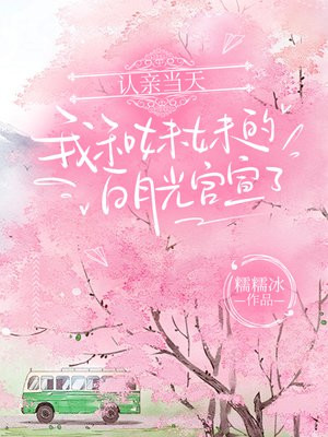 ���׵��죬�Һ����õİ��¹������ȫ������Ķ�