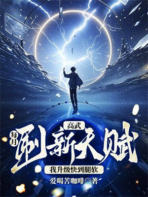 ���䣺ÿ��ˢ���츳���������쵽����ȫ������Ķ�