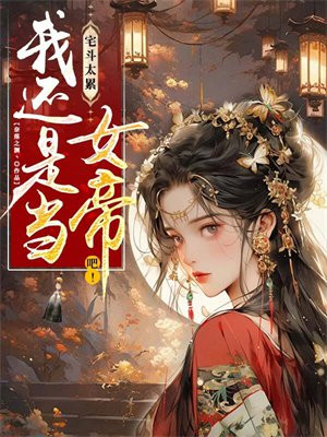 լ̫ۣһǵŮ۰ɣȫĶ