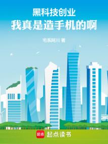 �ڿƼ���ҵ�����������ֻ��İ���ȫ������Ķ�