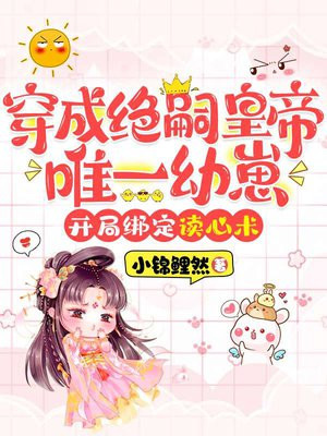 ɾûʵΨһְ̣󶨶ȫĶ