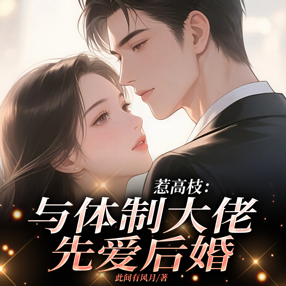 ��ɫ�Ǵ�ɽȫ������Ķ�