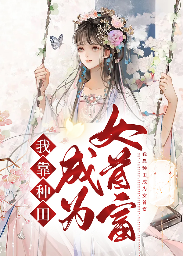 �ҿ������ΪŮ�׸�ȫ������Ķ�