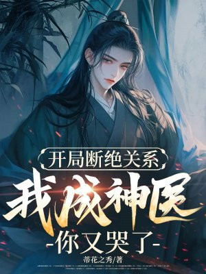 ���ֶϾ���ϵ���ҳ���ҽ���ֿ���ȫ������Ķ�