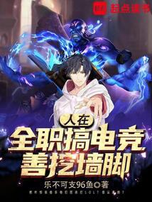 ȫְ����Ҷ�޶���faker��ʼȫ������Ķ�