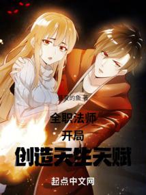 ȫְ��ʦ���ҵ��츳������ȫ������Ķ�