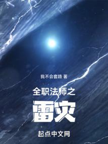 ȫְ��ʦ֮����ȫ������Ķ�