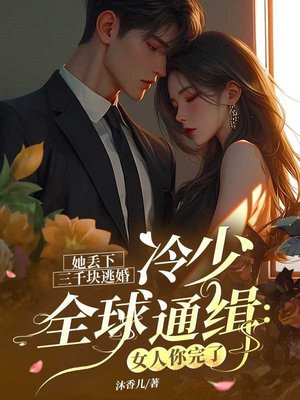 ��������ǧ���ӻ飬����ȫ��ͨ����Ů��������ȫ������Ķ�