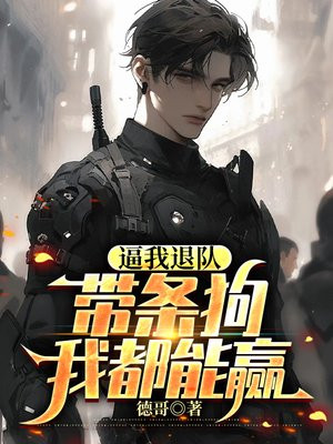 �����˶ӣ��������Ҷ���Ӯȫ������Ķ�