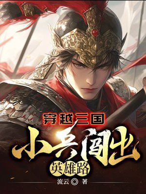 ��Խ������С������Ӣ��·ȫ������Ķ�