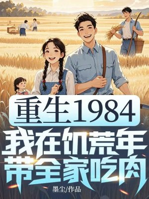 1984ڼȫҳȫĶ