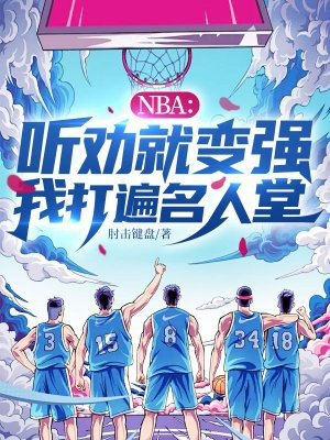 NBAȰͱǿҴȫĶ
