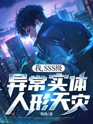 ңSSS쳣ʵ壬ȫĶ