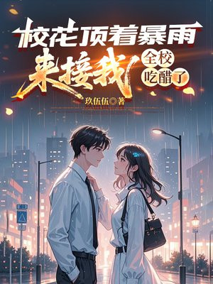 У�����ű��������ң�ȫУ�Դ���ȫ������Ķ�