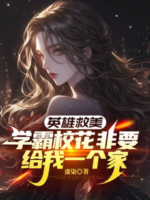 Ӣ�۾�����ѧ��У����Ҫ����һ����ȫ������Ķ�