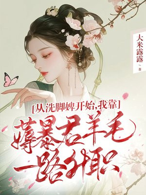 ��ϴ��澿�ʼ���ҿ�޶������ëһ·��ְȫ������Ķ�