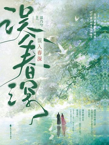 ���봺��ȫ������Ķ�